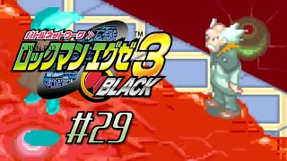 【実況】ワイリーとの最終決戦【ロックマンエグゼ3 BLACK アドバンスドコレクション】#29