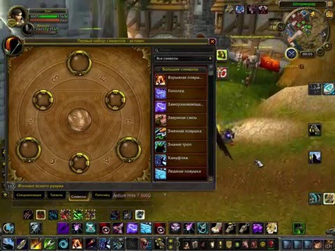WoW PTR Spirit Bond and Glyph of Animal Bond + Versatility