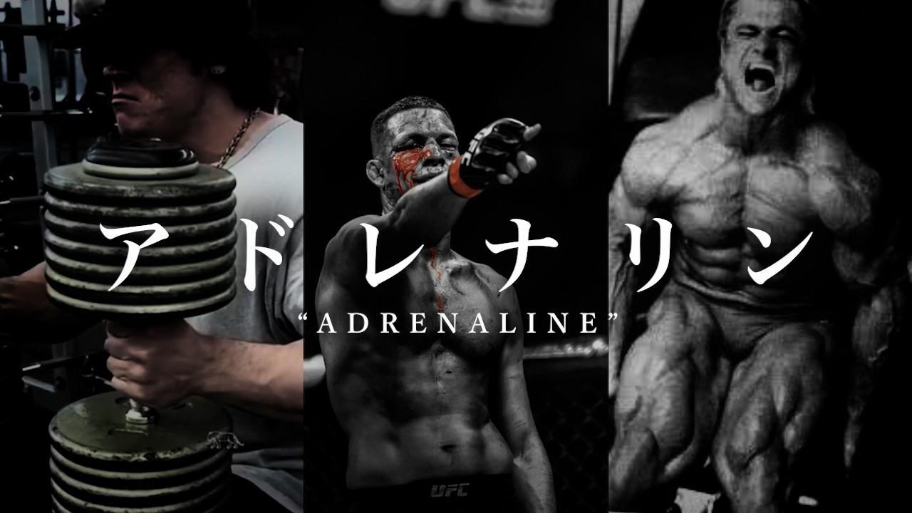 痛みなくして、成長はない “No Pain, No Gain”