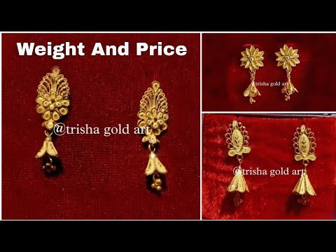 Hallmark Gold Studs Earrings Designs With Price / Gold Ear Tops Design / trisha gold art