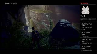 [Uncharted 4]#09 今日はまったりと★アンチャーテッド実況配信！