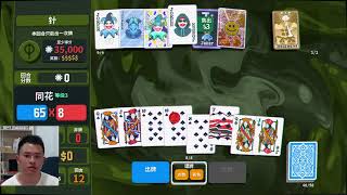 [實況] 一天一 Steam 天天殺山雞/積 小丑牌 收