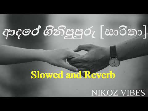 Adare Ginipupuru ( සාරිතා ) | Viraj Perera | Slowed and Reverb