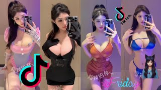 The Best of Tik Tok - busty girls of tiktok pt-013 #tiktok