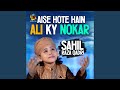 Aise Hote Hain Ali Ky Nokar Feat Sahil Raza Qadri