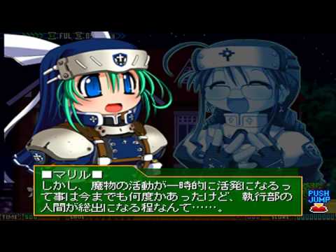 Full Metal Sister Marilu Game Sample - PC/Doujin