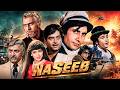 Naseeb 1981 Superhit Hindi Movie Amitabh Bachchan Rishi Kapoor Hema Malini Shatrughan Sinha