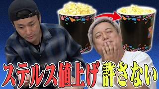 いろんな商品の内容量、こっそり減らされてても気づけますか…？