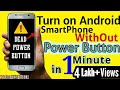 Turn on any Android/Samsung device without Power Button | Broken power button | Shahid TechTUBER |