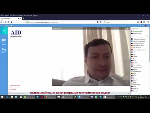 Decenturion Министерство Стратег Развития Н Евдокимов Перспективы развития фонда 7 12 18