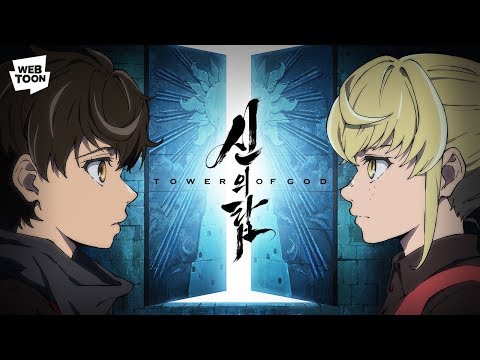 [#레전드웹툰] '신의 탑' Animation Teaser Video 예고편
