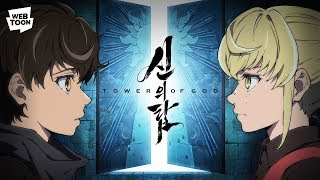 Tower of GodAnime Trailer/PV Online