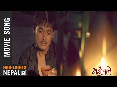 K Kura Kasle | AJHAI PANI Song | Sudarshan Thapa | Pooja Sharma | Surakshya Pant - YouTube video thumbnail