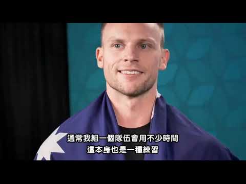 Graham Amedee - Trainer Spotlight - 2020 Oceania International Championships