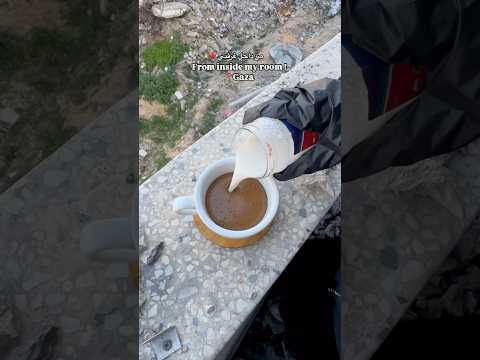 الله يعلم ما نشكو من الالم غزه gaza