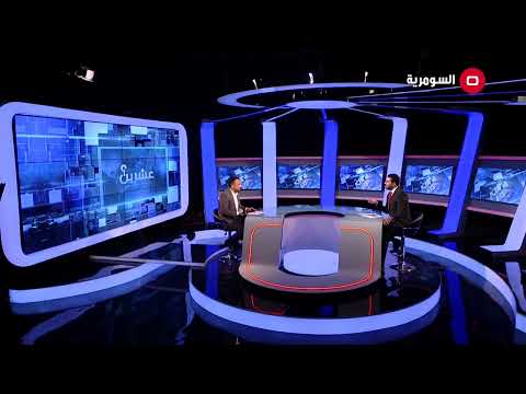 شاهد بالفيديو.. هيثم الجبوري: ١٩ ترليون دولار تدفع سنويا من الحكومة لصندوق التقاعد.