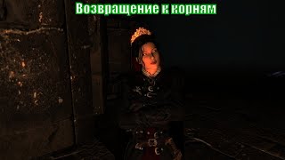 Skyrim Special Edition.Сборка SLMP SSE.Приключения Рыжей на Легенде#41.Возвращение к корням.