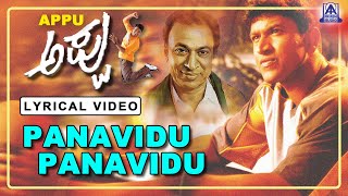 Download lagu APPU - Movie | Panavidu Panavidu - Lyrical Video Song | Puneeth Rajkumar, Rakshitha | Akash Audio mp3