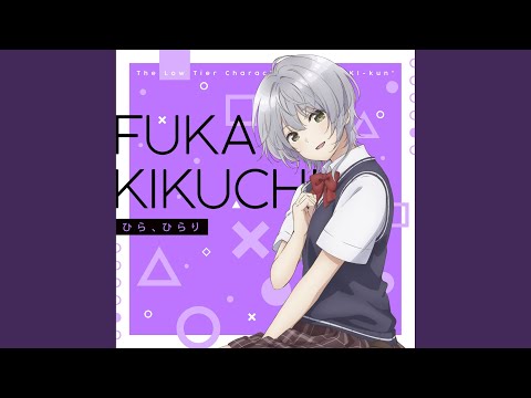 Jaku-Chara Tomozaki-kun Ayafuwa Asterisk (for Fuuka Kikuchi) Ai Kayano