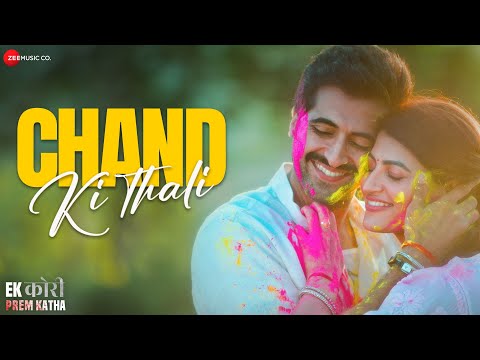 Chand Ki Thali — watch video