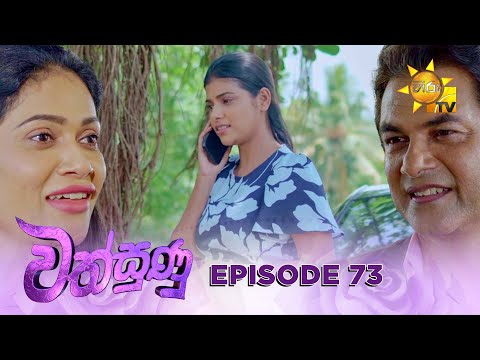 Hiru TV