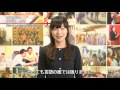 ■先輩留学生インタビュー005 福岡女子大学 国際文理学部環境科学科 村田 晴奈 留学先：台湾 淡江大学　（9か月）