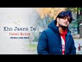 Vishal Mishra - Kho Jaane De (Official Lyric Video)