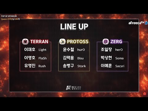 KCM 2020 S2 W6 G6 - Hero vs Rush ZvT