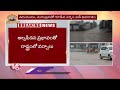 IMD Issues Heavy Rain Alert For Next 3 Days To State | Telangana Rains | V6 News - Video