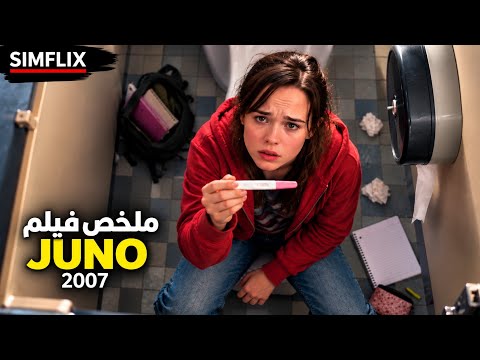 بنت مراهقة كتكتشف أنها حامل وهي مازال كتقرا فالمدرسة 🤰😱… وكتاخد قرار غادي يقلب حياتها! 💔🔥