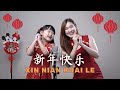 Download Xin Nian Kuai Le《新年快乐》【 Lagu Imlek 2022 】desy Huang Jolie Mp3 Song