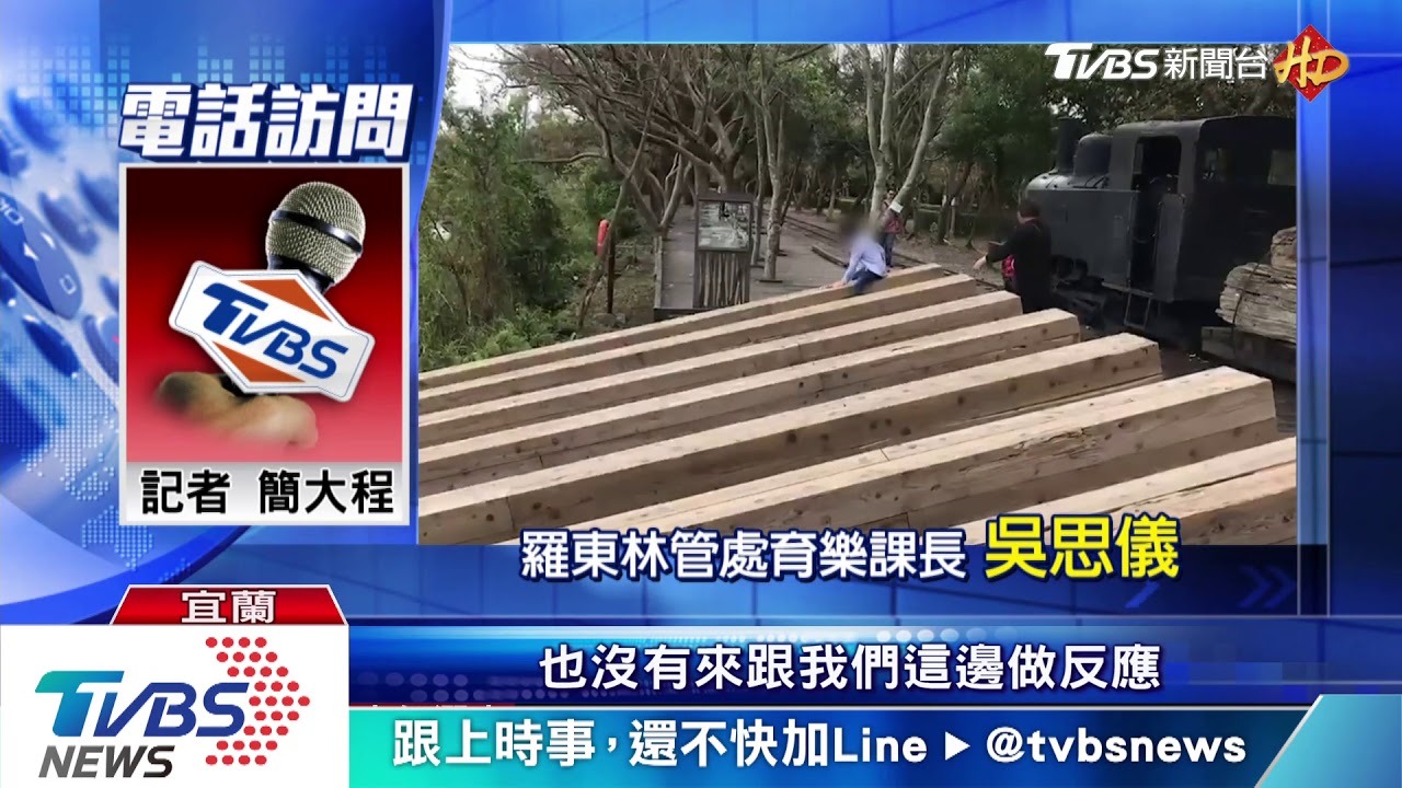 卸木平台被當溜滑梯 孩童嬉戲跌入池險溺水