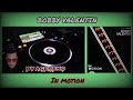 BOBBY VALENTIN - SIEMPRE JUNTO A TI