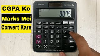 How to Convert CGPA into Percentage and Marks on Calculator - Hindi/Urdu