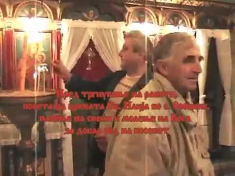 Orovnik - Seenje na crkovnite nivi vo s.Orovnik 30.10.2005