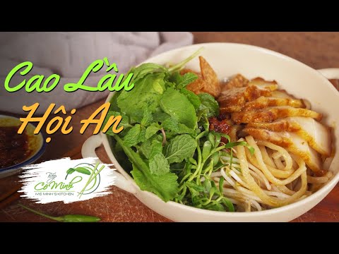 Cao lầu
