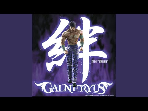 download lagu mp3 mp4 Galneryus Across The Rainbow, download lagu Galneryus Across The Rainbow gratis, unduh video klip Galneryus Across The Rainbow