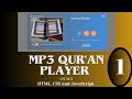 Build an MP3 Qur'an Player with HTML, CSS, and JavaScript (1)| Coding Tutorial