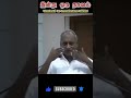 மனதை அடக்கி வாழ இன்று ஒரு தகவல் I Thenkatchi Ko 