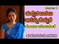 Aunty Talking With Young Boy Call Recording With Lovers In Kannada Unmarried Couples