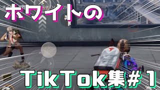 俺の荒野行動TikTok集！#１【荒野行動】【TikTok】