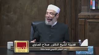 صورة ما هو يوم الحج الاكبر/الأربعــاء(6-7-2022م)فتاوى علي الهواء مباشرة