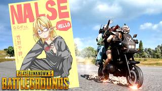 －男たちの鎮魂歌－ 廻天 ブランドニューデイ【PUBG】