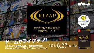 RIZAP for Nintendo Switch Taikan! Rhythm Training video 1