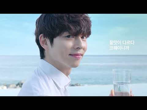 2020년 벧엘 영상제 [코웨이 광고 패러디]