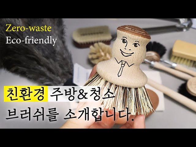 Video Pronunciation of 솔 in Korean