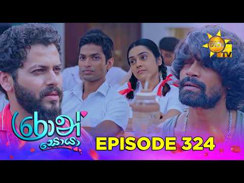 Hiru TV