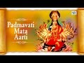 Padmavati Mata Aarti in Hindi - Om Jai Padmavati Maa | Navratri Aartis Songs | Hindi Bhakti Songs