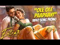 Ole Ole Paapaayi Video Song Promo Extra Ordinary Man Nithiin Sreeleela Harris Jayaraj