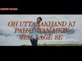 THANDI THANDI GULZAR CHHANIWAL Official Video LYRICS VIDEO BY HARSHIT ANJANA